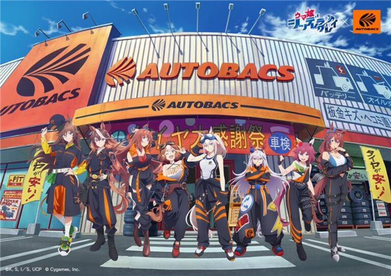 AUTOBACS × Umamusume: Cinderella Gray 2025 Collaboration Begins in Japan on November 17