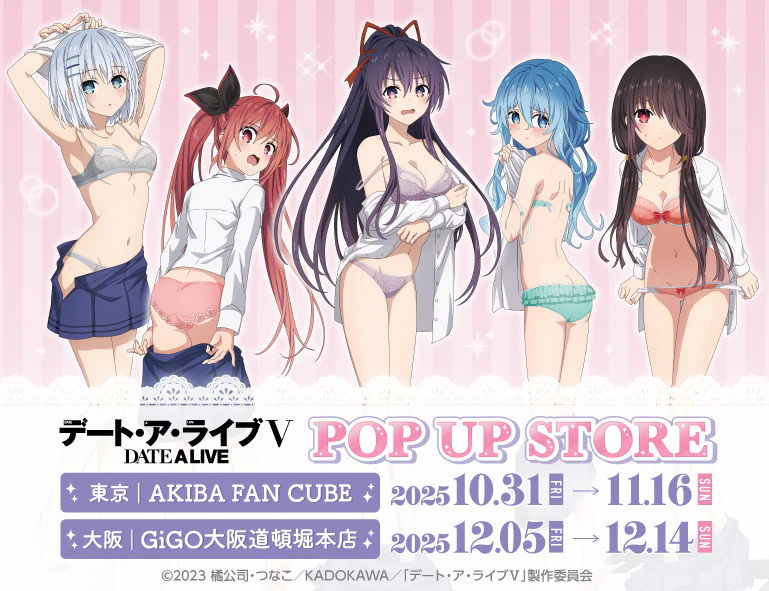 “Date A Live V” POP UP STORE 2025 – “Getting Changed” Themed Event in Tokyo & Osaka