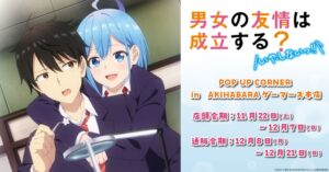 “Can a Boy-Girl Friendship Survive?” POP UP CORNER Opens at AKIHABARA Gamers Main Store on Nov 22, 2025