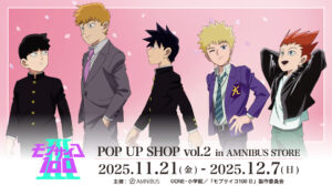 Mob Psycho 100 III POP UP SHOP vol.2 to Be Held at AMNIBUS STORE Shibuya