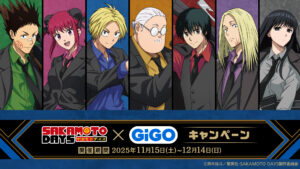 SAKAMOTO DAYS × GiGO Collaboration Campaign Launches This November