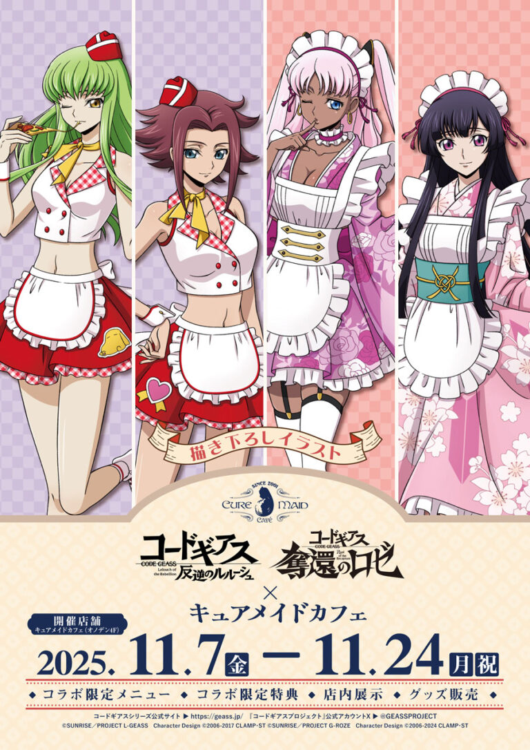 Code Geass Collaboration Café Launches November 7 in Akihabara