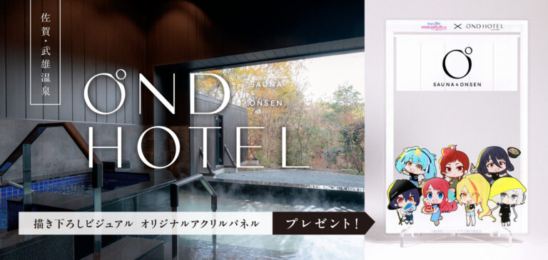 Zombie Land Saga × OND PARK – Limited Hotel Stay with Exclusive Gift