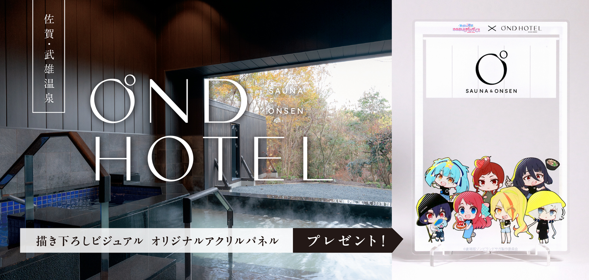 Zombie Land Saga × OND PARK – Limited Hotel Stay with Exclusive Gift