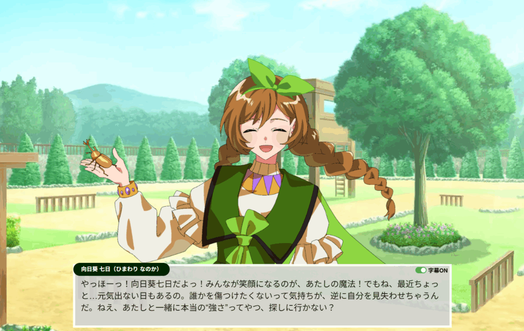 Anime Therapy as “Social Prescribing”