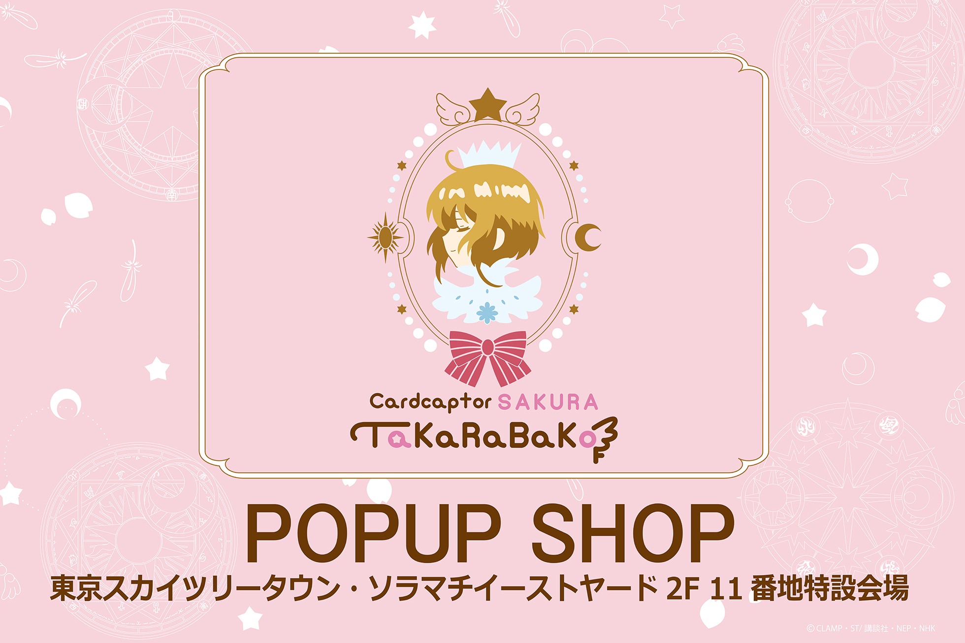 “Cardcaptor Sakura TaKaRaBaKo” POPUP SHOP Opens at Tokyo Solamachi with New Necklace Collection