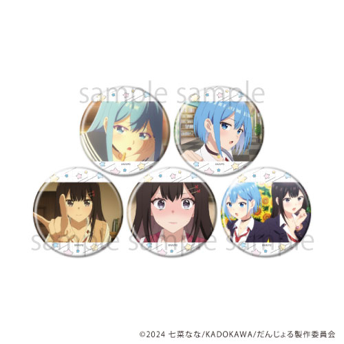 Can Badge (Blind / 5 Types)