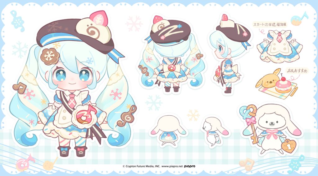 Sweet Patisserie