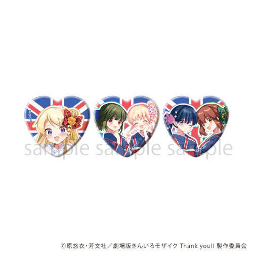 Karen Birthday Special Goods