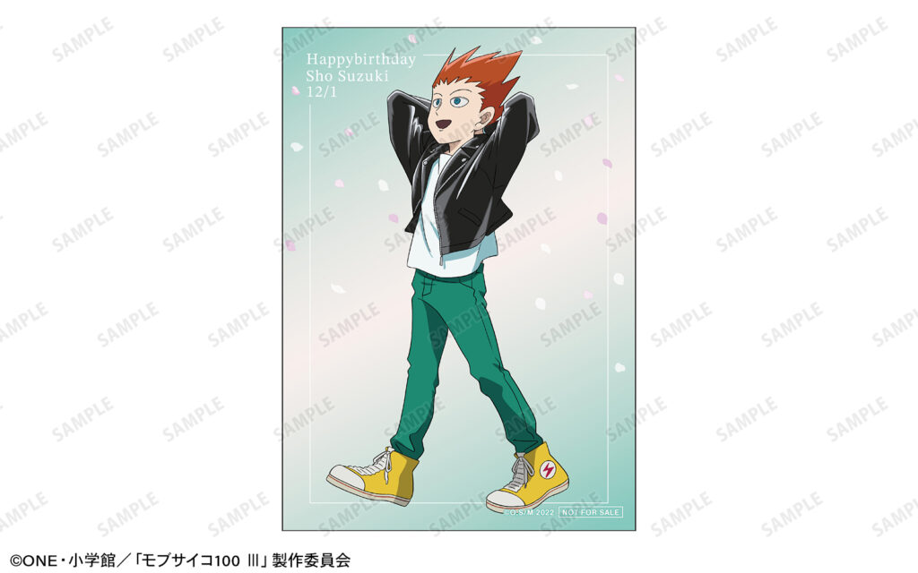 Birthday Bonus – Sho Suzuki