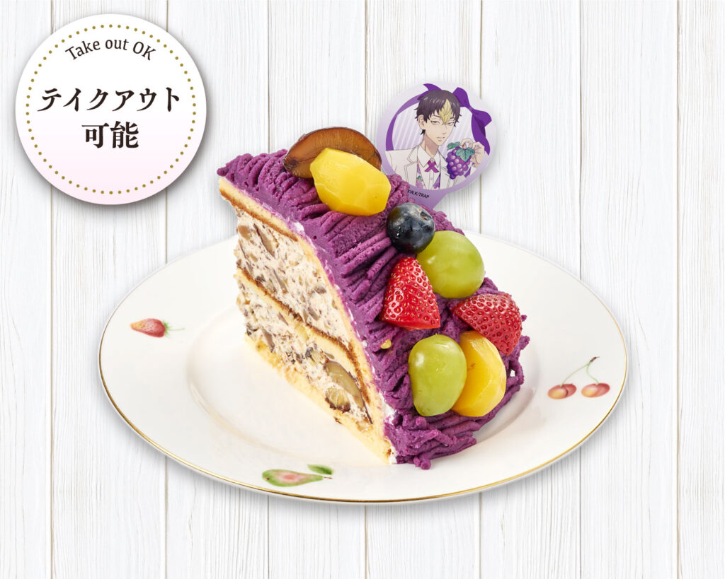 Shuji Hanma: Purple Sweet Potato Mont Blanc – ¥1,800 (¥1,767 for takeout)