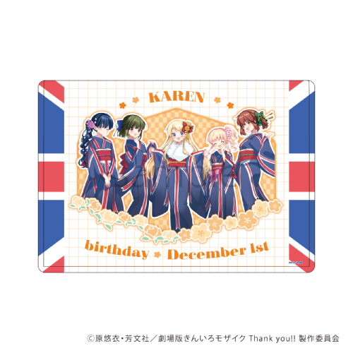 Karen Birthday Special Goods