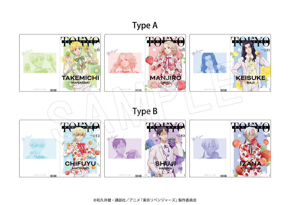 Magazine-Style Clear File Set (2 designs): ¥1,320