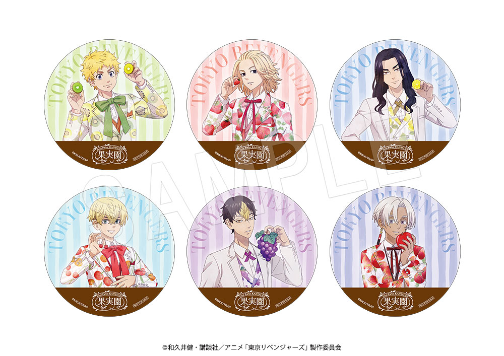 exclusive coaster