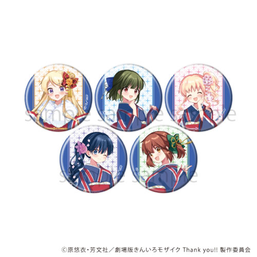 Newly Illustrated Series