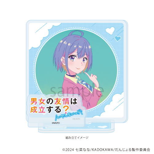 Acrylic Stand Plate