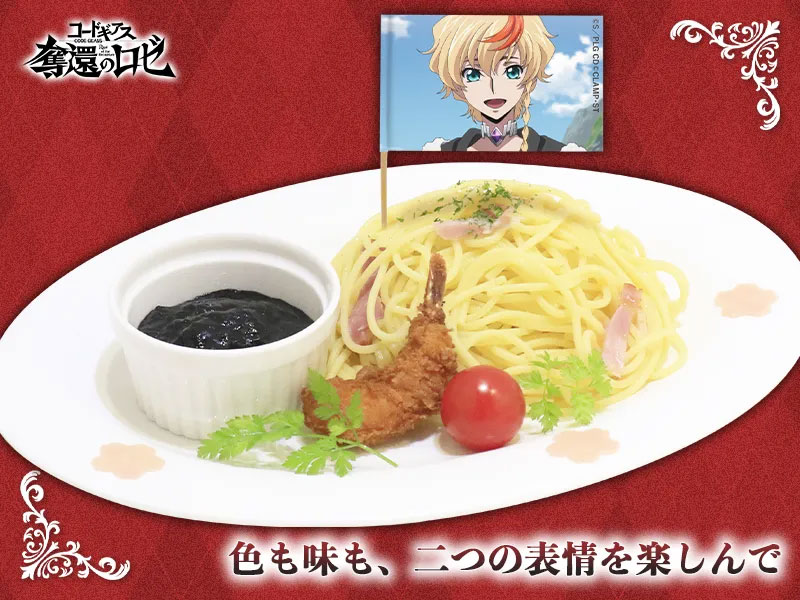 Rozé & Sakuya’s Japanese Broth Pasta with Squid Ink Sauce (¥1,580)