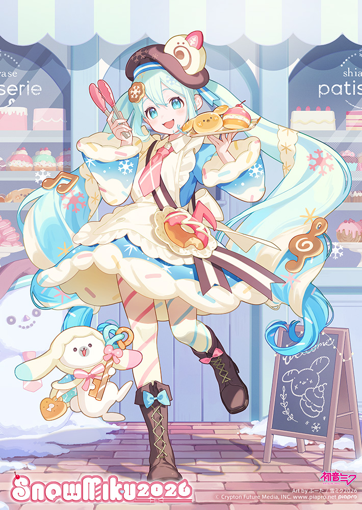 Main Visual