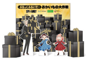 Exclusive Photo Spot Featuring “Anya, Becky & Martha”