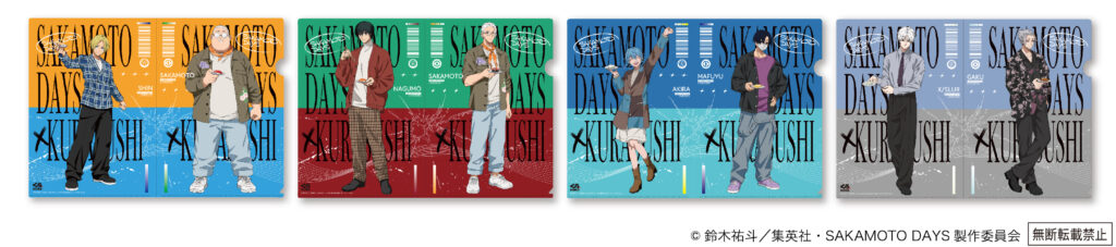 Original Clear Files
