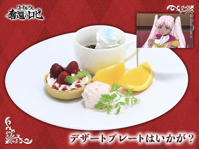 A Moment of Healing Dessert Plate (¥1,300)
