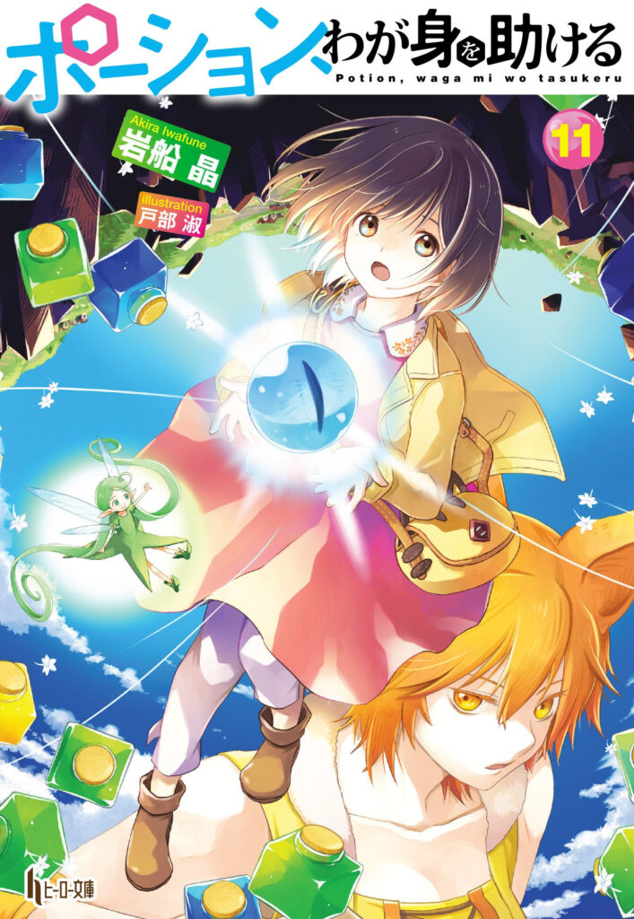 Light Novel