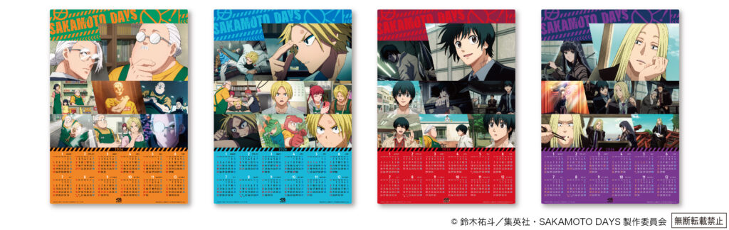 2026 Clear Poster Calendar