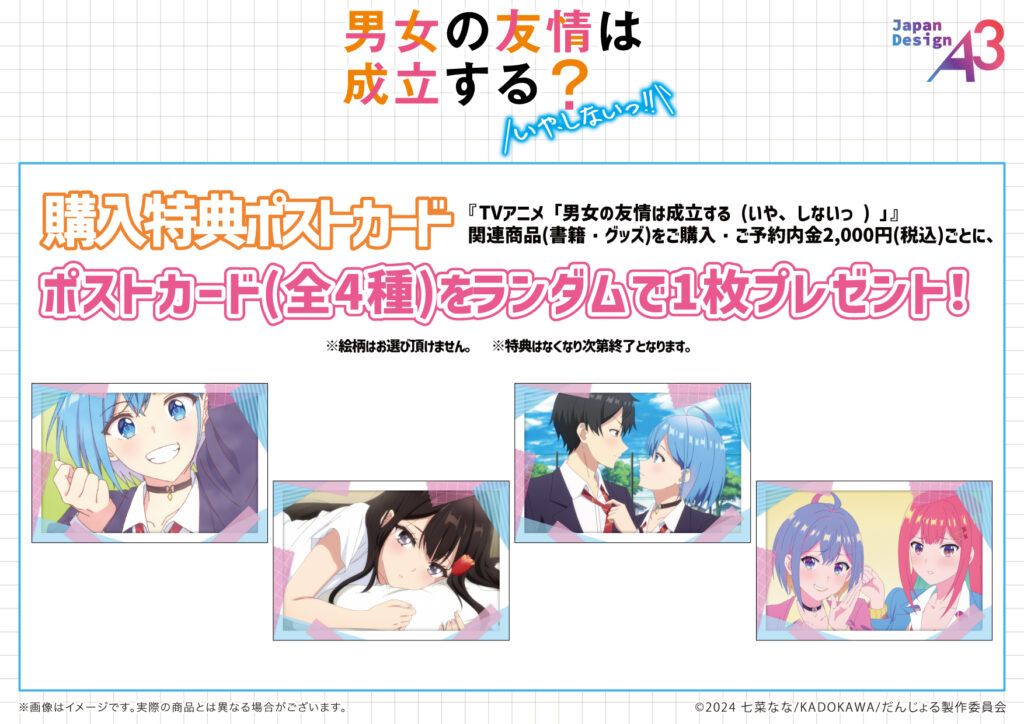 In-store Campaign