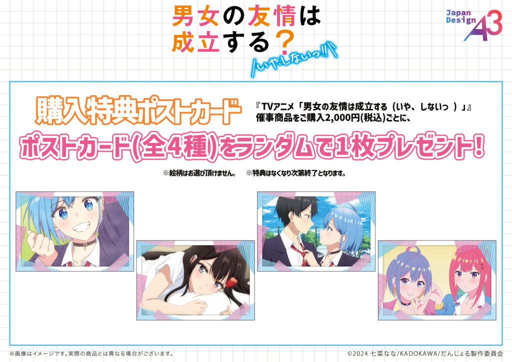 Online Campaign