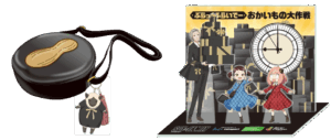Win Original SPY×FAMILY Goods via SNS Campaign