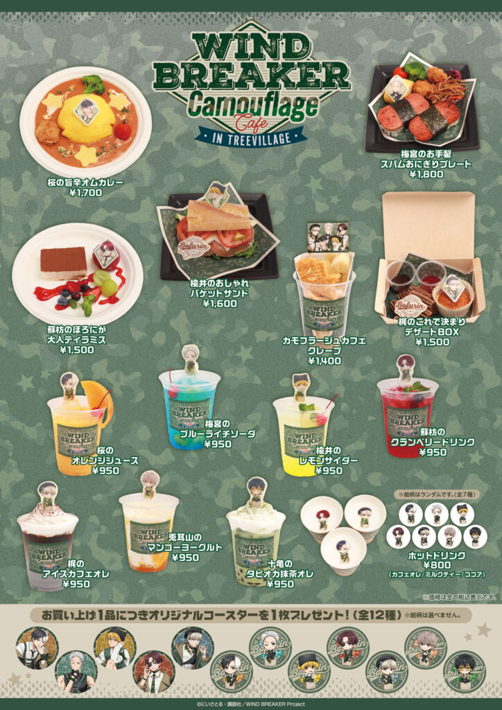 Café Menu & Bonus Items