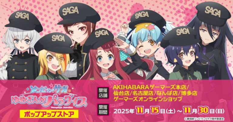 Zombie Land Saga: Yumeginga Paradise Popup Store Opens at Gamers Japan on November 15, 2025!