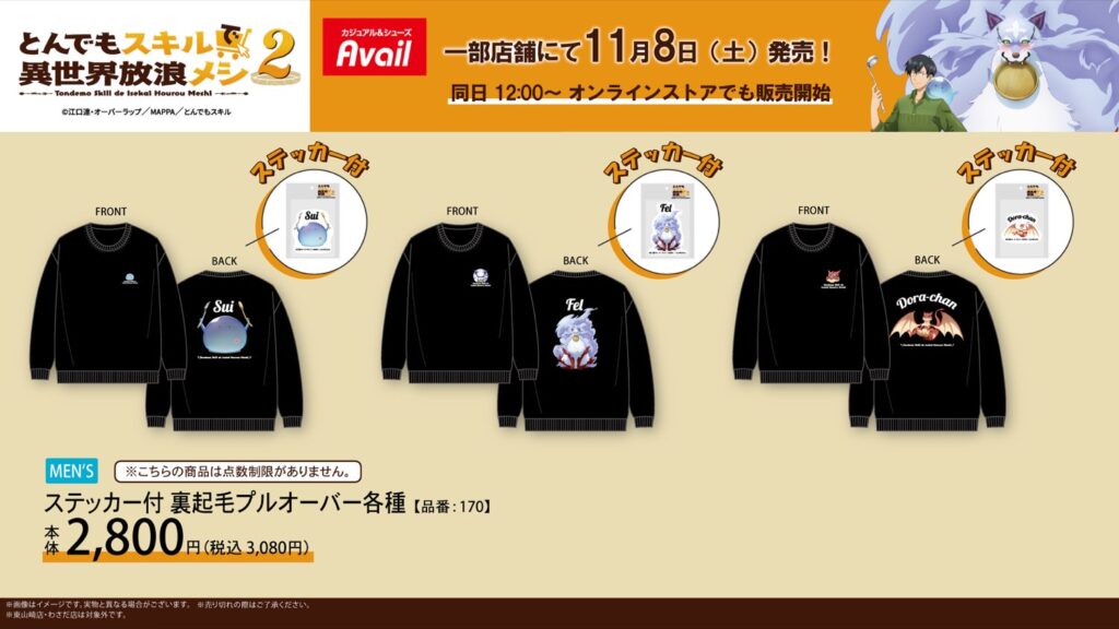 Product Lineup