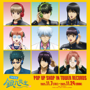 Gintama – Mr. Ginpachi’s Zany Class “Headphone” POP UP SHOP at Tower Records 2025