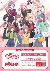 BanG Dream! × ROUND1 Collaboration: Bowling, Karaoke & More