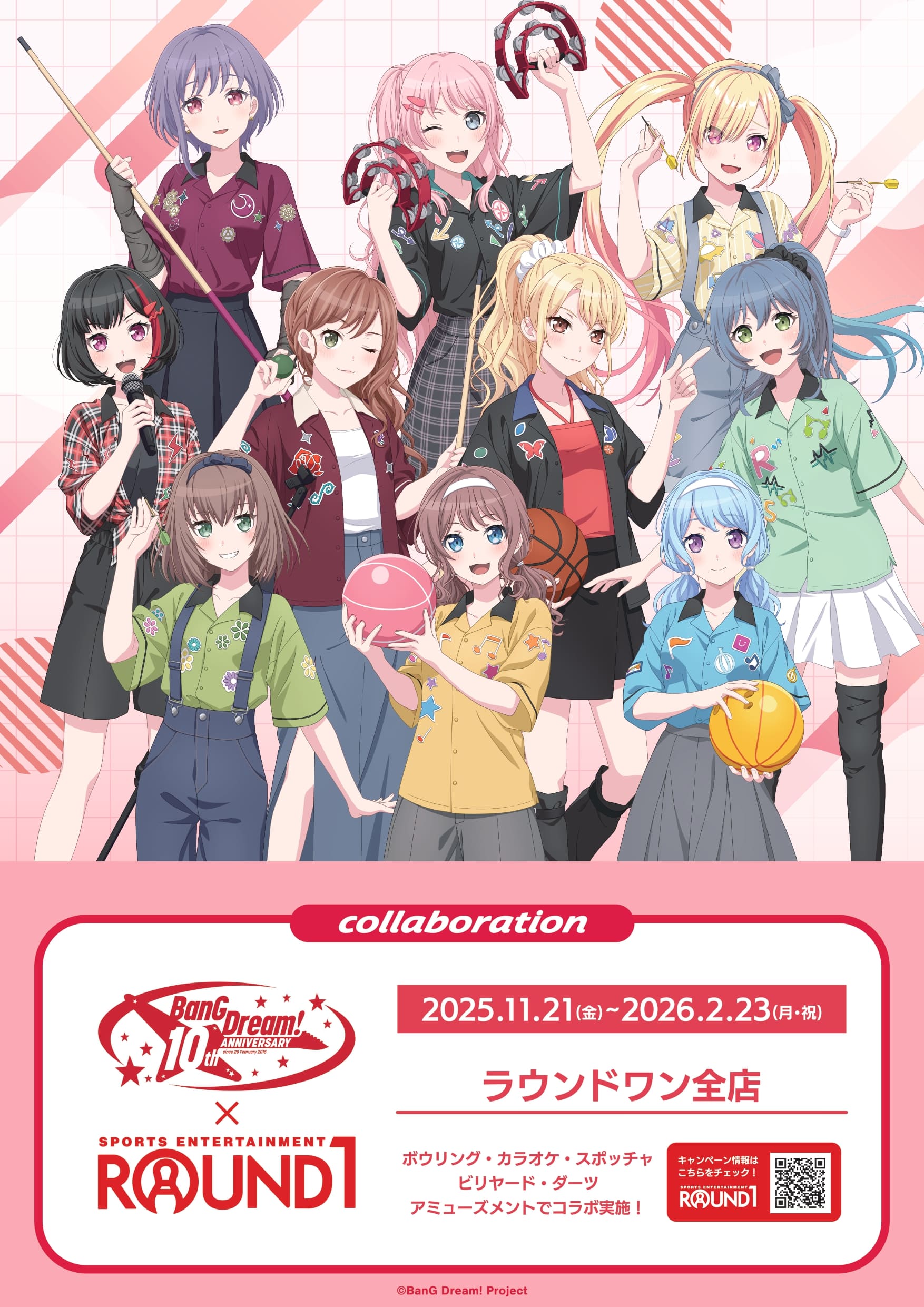 BanG Dream! × ROUND1 Collaboration: Bowling, Karaoke & More