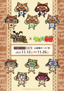 Monster Hunter × Sgt. Frog Collaboration Café Opens at Shinsaibashi OPA!
