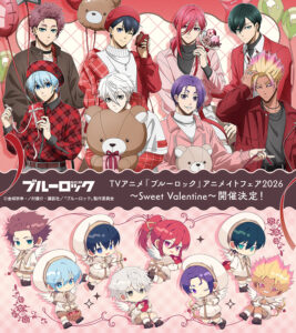 “Blue Lock” Valentine’s Merchandise & Animate Fair 2026 Information Summary