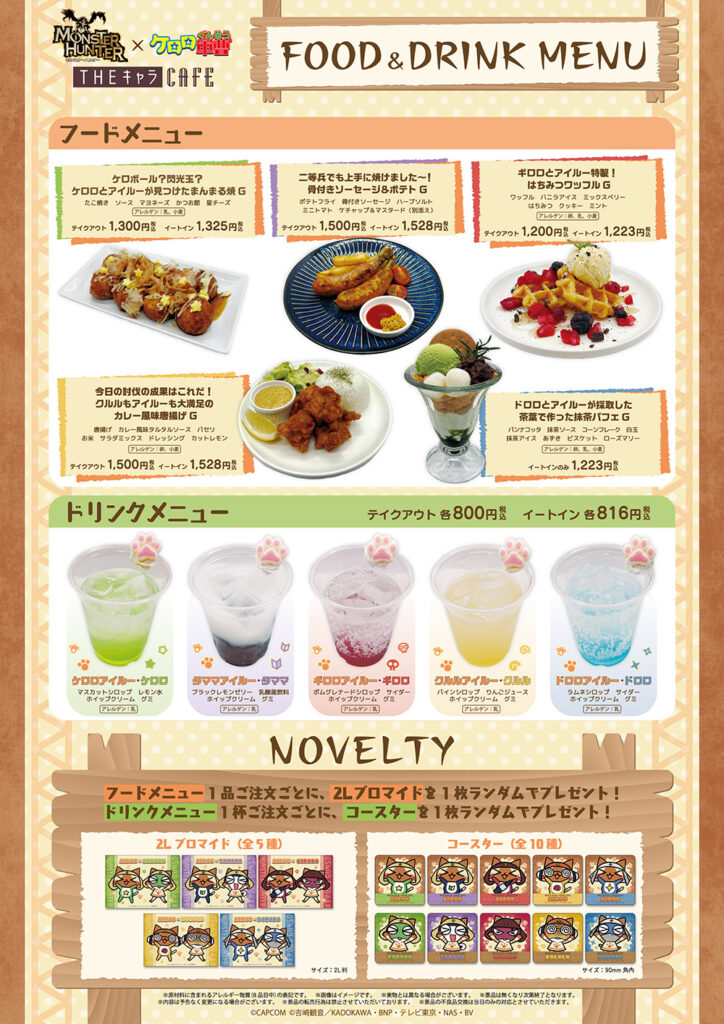 Café Menu