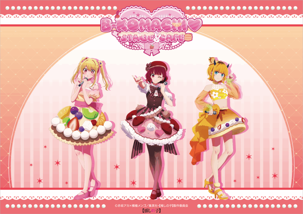 About the Collaboration Café