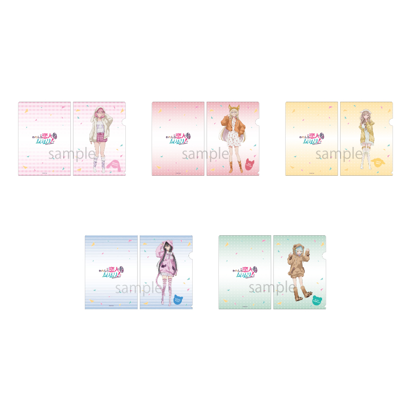 Merchandise