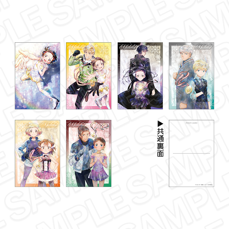Postcard Set / PALE TONE series
