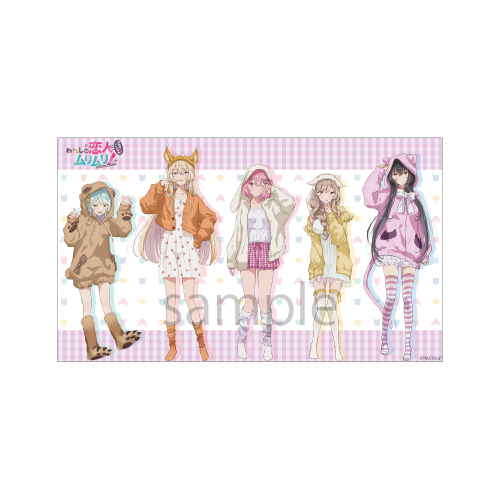 Merchandise