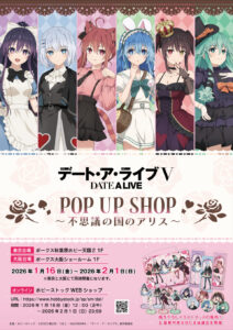 “Date A Live V POP UP SHOP: Alice in Wonderland” to Open on January 16, 2026