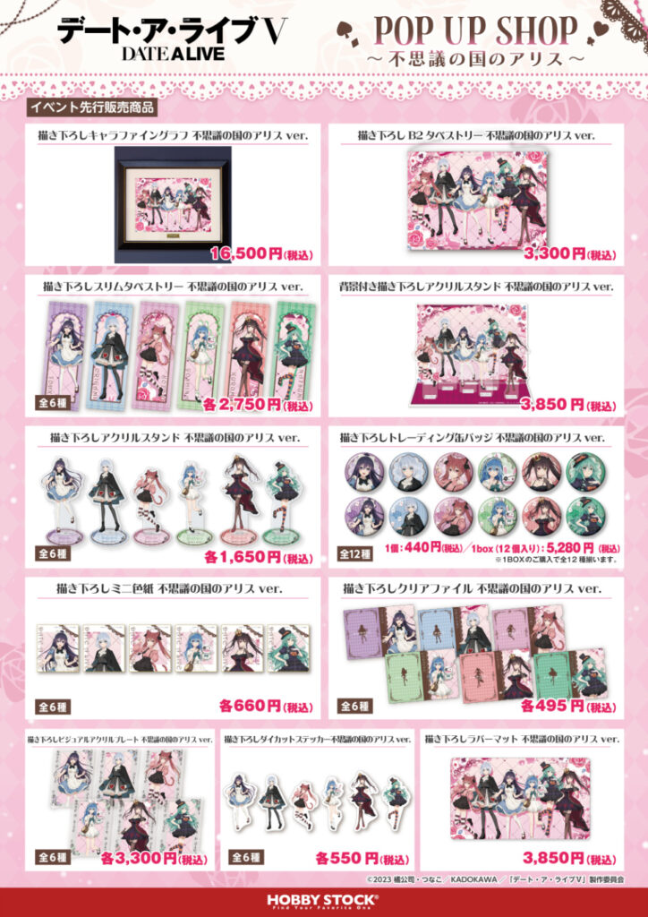 Event Merchandise