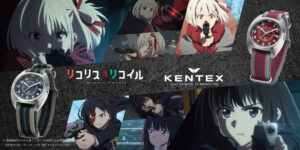 Lycoris Recoil × KENTEX Collaboration Watch Goes on Sale: Chisato & Takina Limited to 300 Each