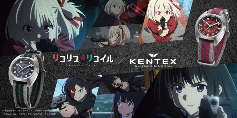 Lycoris Recoil × KENTEX Collaboration Watch Goes on Sale: Chisato & Takina Limited to 300 Each
