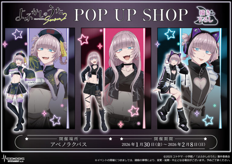 Call of the Night Season 2 POP UP SHOP Opens in Osaka with New Goods and Bonus Cards