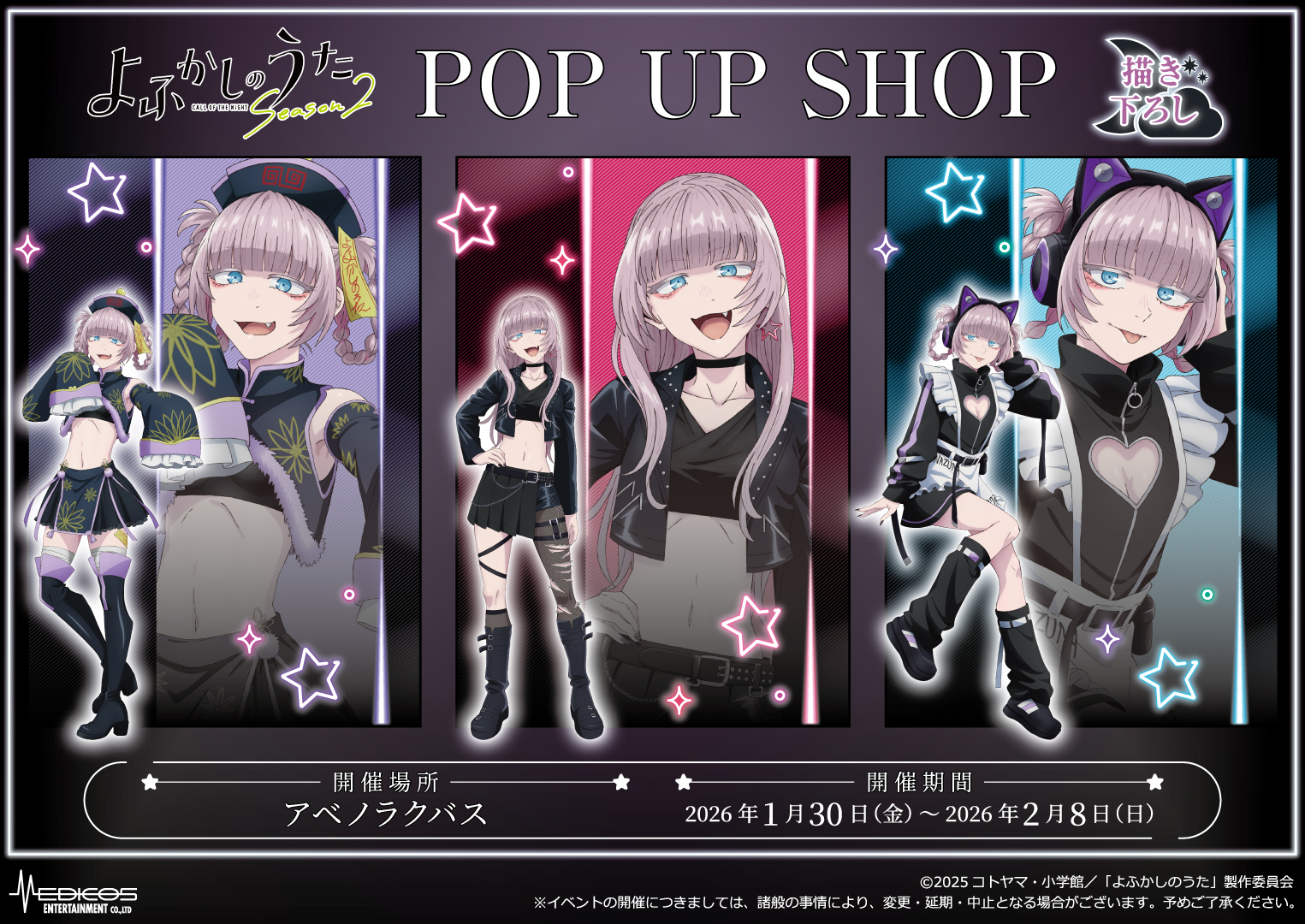Call of the Night Season 2 POP UP SHOP Opens in Osaka with New