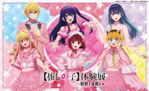Oshi no Ko Experience Exhibition Opens in Shibuya